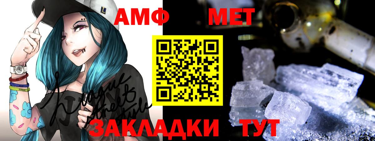 Amphetamine 97% Гатчина