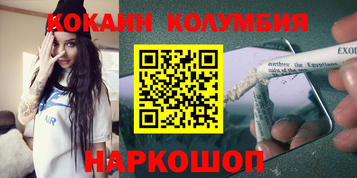 Cocaine 97% Гатчина