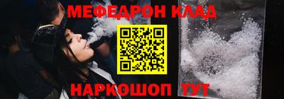 соль курить ск Балахна