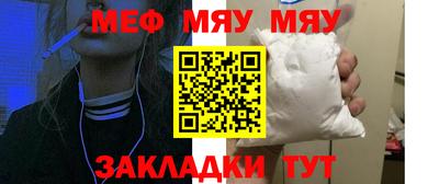 стафф Балашиха