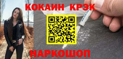 соль курить ск Балахна