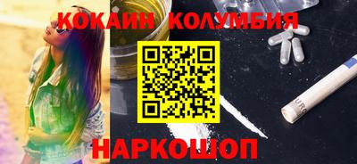 гашик Балаково