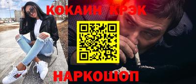 стафф Балашиха