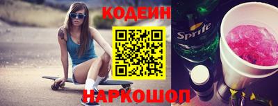гашик Балаково
