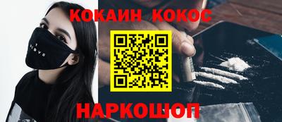 гашик Балаково
