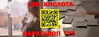 гашик Балаково