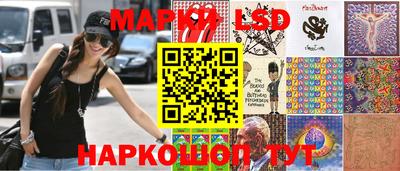 стафф Балашиха