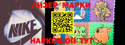 гашик Балаково