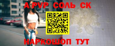 соль курить ск Балахна