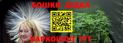 стафф Балашиха