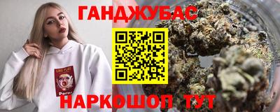 стафф Балашиха