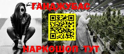 стафф Балашиха
