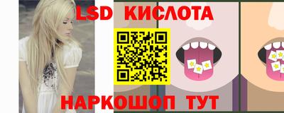 ГАЛЛЮЦИНОГЕННЫЕ ГРИБЫ Вышний Волочёк