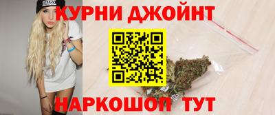 соль курить ск Балахна