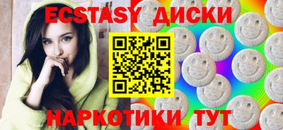 соль курить ск Балахна