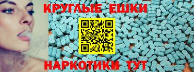 стафф Балашиха