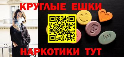 соль курить ск Балахна