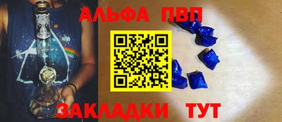 стафф Балашиха