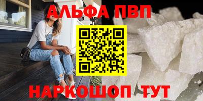 стафф Балашиха