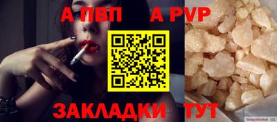 стафф Балашиха