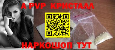 гашик Балаково