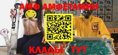 гашик Балаково