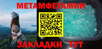 стафф Балашиха