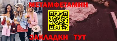 стафф Балашиха