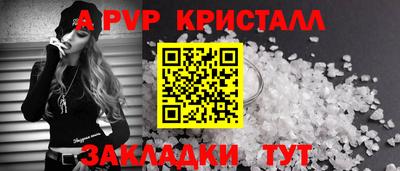 гашик Балаково