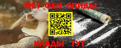гашик Балаково