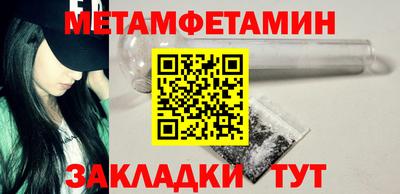 гашик Балаково