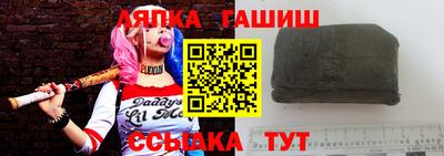 стафф Балашиха