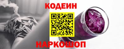 гашик Балаково