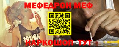 гашик Балаково