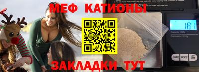 гашик Балаково