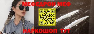 стафф Балашиха