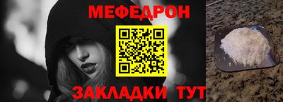 гашик Балаково