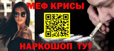 гашик Балаково
