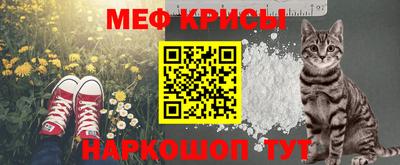 стафф Балашиха