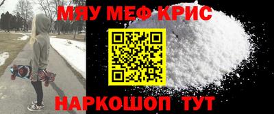 гашик Балаково