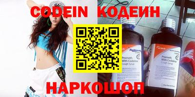 стафф Балашиха