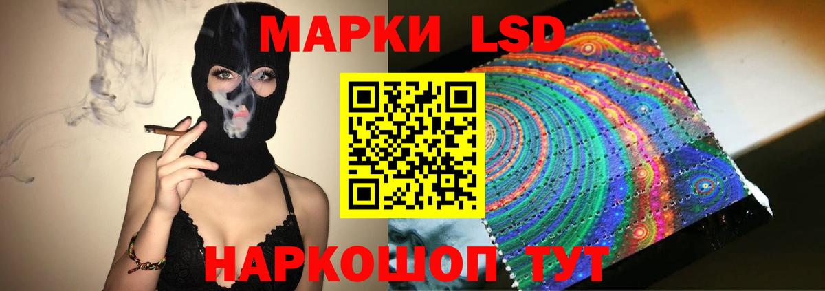 Лсд 25 экстази  Лсд 25 экстази ecstasy  Вход с VPN  MEGA tor  Гатчина  LSD-25 экстази ecstasy 