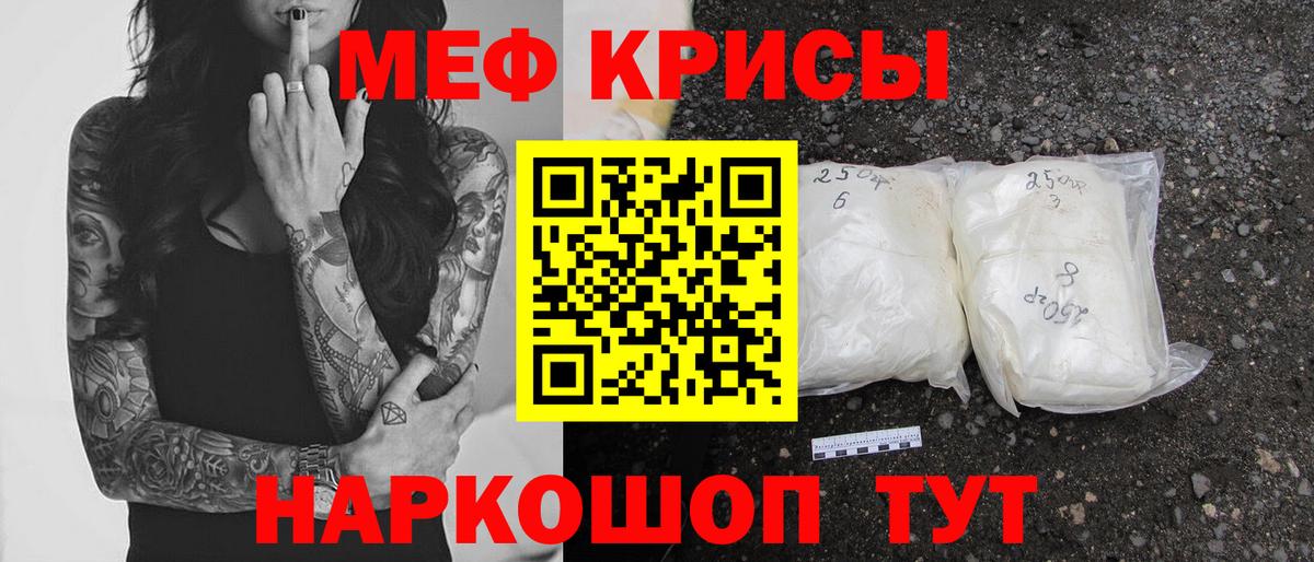МЯУ-МЯУ  МЕФ VHQ  Вход с VPN  МЯУ-МЯУ 4 MMC  Гатчина 