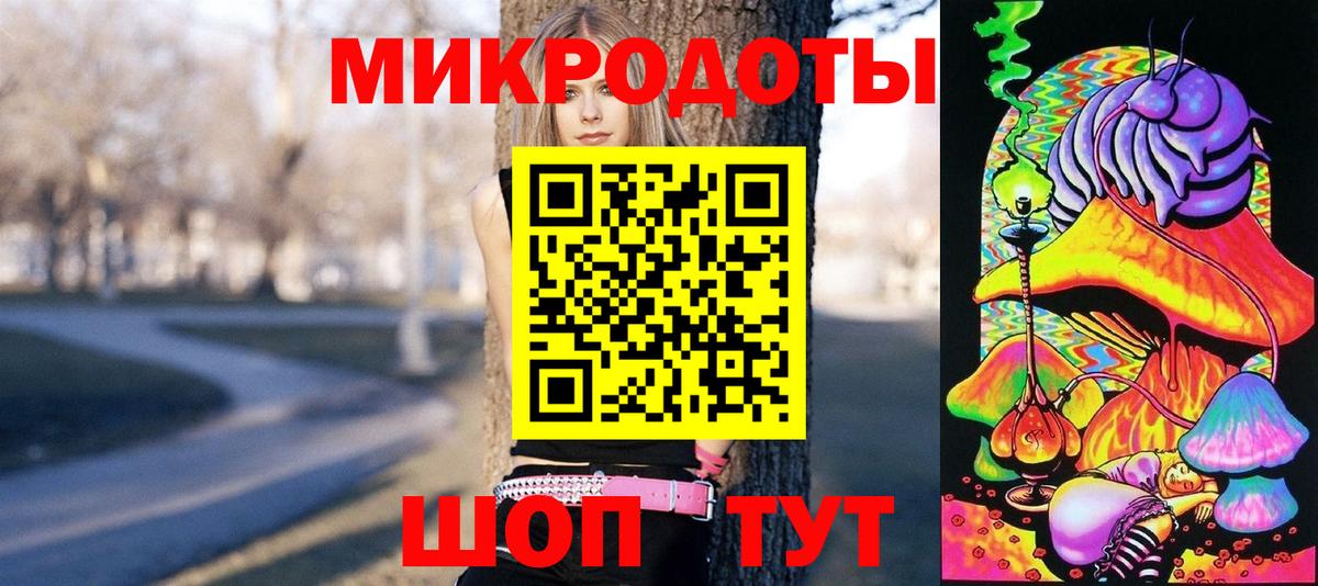 Псилоцибиновые грибы Magic Shrooms  Вход с VPN  что такое наркотик  Гатчина 