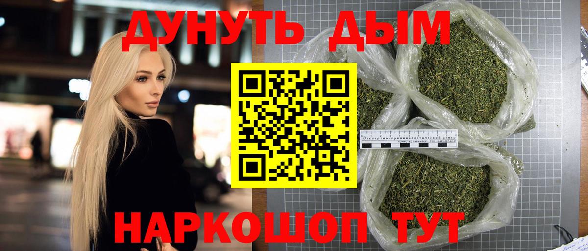 Гатчина  Бошки марихуана VHQ  Вход с VPN  Конопля планчик  Бошки Шишки OG Kush 